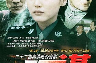 电视剧预谋在线观看,揭秘剧情背后的秘密