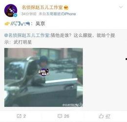 出轨的博主爆料视频,博主自爆视频揭露惊人内幕