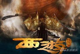 西游降魔篇在线观看高清,魔界降世，悟空降魔传奇再续！