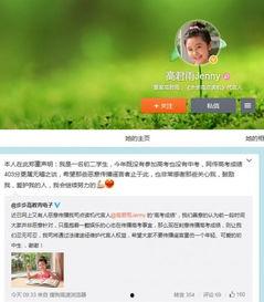 国内最新事件爆料信息网,热点追踪，真相大白